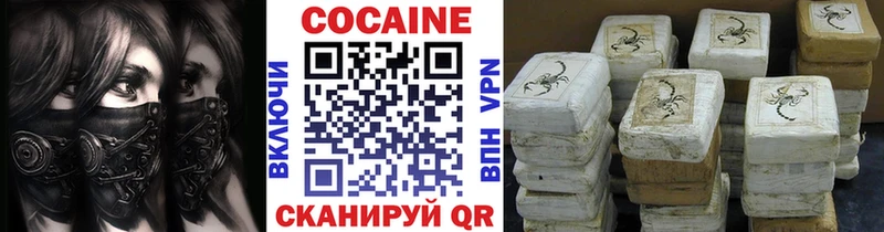 Кокаин Боливия  Соликамск 