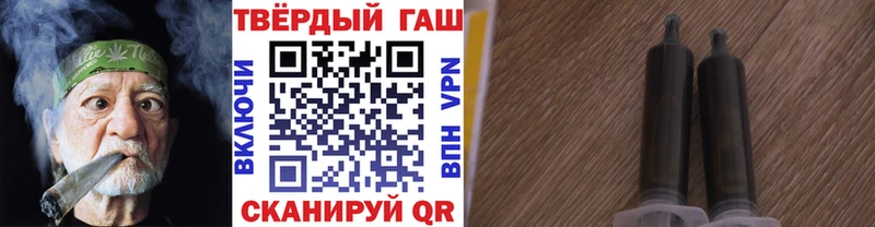 МЕГА ссылки  Соликамск  ГАШ гарик 