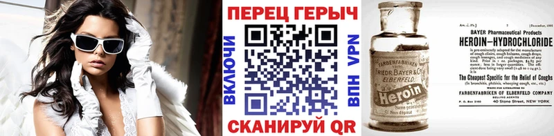 где найти наркотики  ОМГ ОМГ маркетплейс  ГЕРОИН герыч  Соликамск 
