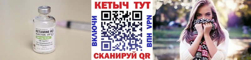 где купить наркотик  ссылка на мегу онион  КЕТАМИН ketamine  Соликамск 