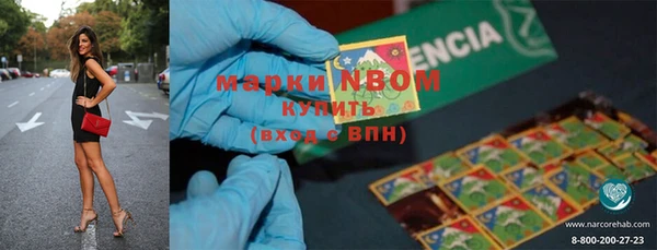 гашиш Абаза