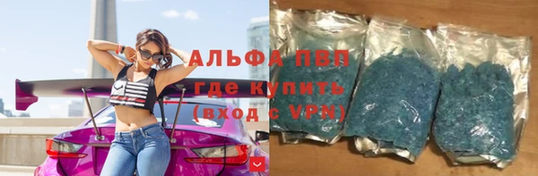 мескалин Новозыбков