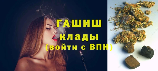ALPHA-PVP Абинск