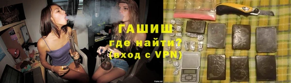 гашиш Абаза