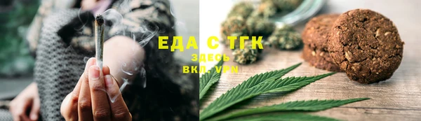 ALPHA-PVP Абинск