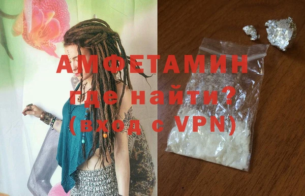 ALPHA-PVP Абинск