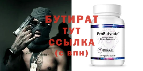 ALPHA-PVP Абинск
