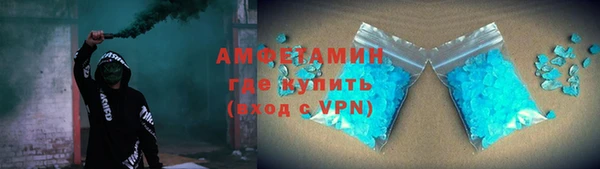 Альфа ПВП Абдулино
