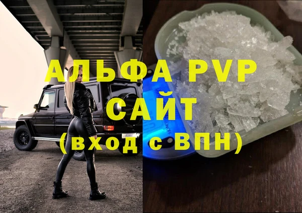 гашиш Абаза