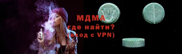 гашиш Абаза