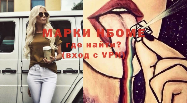 ALPHA-PVP Абинск