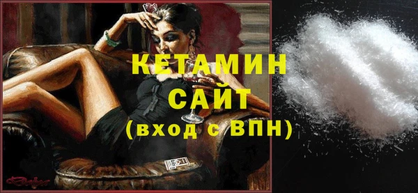 гашик Новокубанск