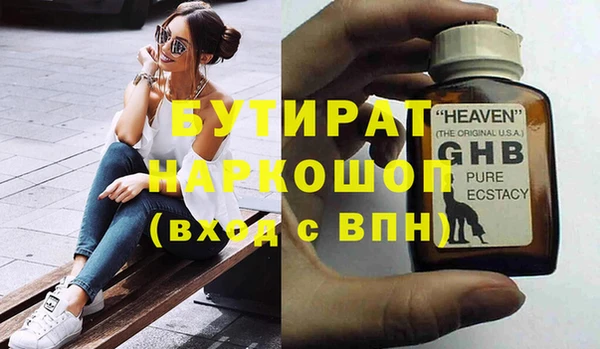 гашиш Абаза