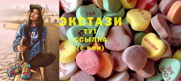 гашиш Абаза