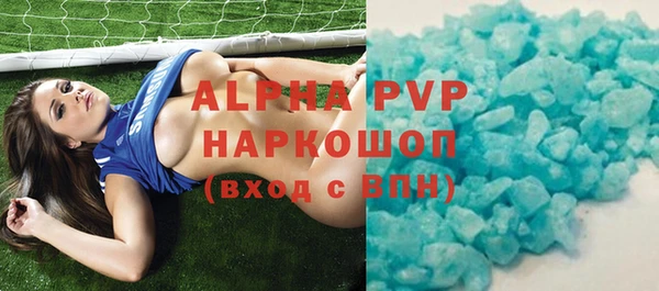 ALPHA-PVP Абинск