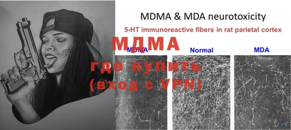ALPHA-PVP Абинск