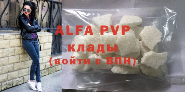 гашиш Абаза