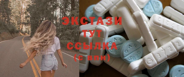 гашиш Абаза