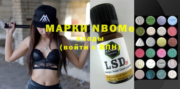 гашиш Абаза