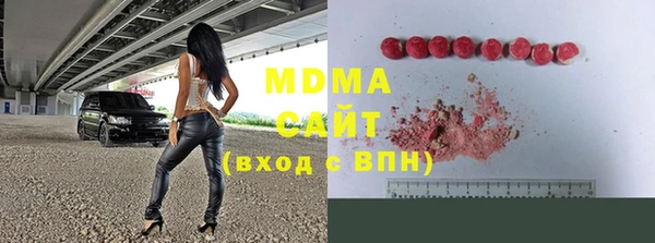 ALPHA-PVP Абинск