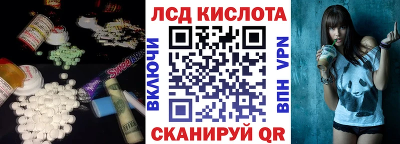 даркнет Telegram  kraken как войти  Соликамск  Лсд 25 экстази кислота 
