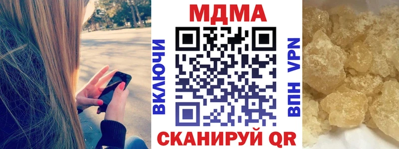 гидра зеркало Соликамск МДМА Molly