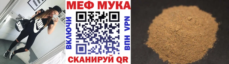 наркотики  Соликамск  МЯУ-МЯУ mephedrone 