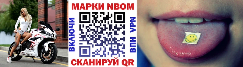 Марки NBOMe 1,5мг  как найти   Соликамск 