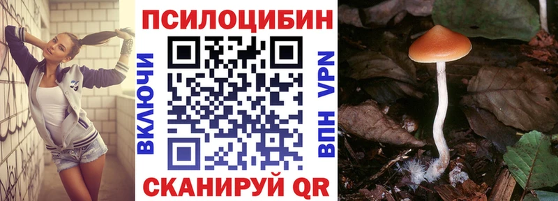 Галлюциногенные грибы ЛСД что такое наркотик Соликамск